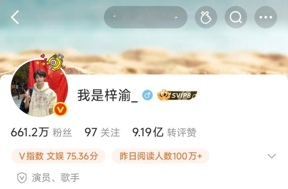 跟风，已严肃打卡✌🏻 