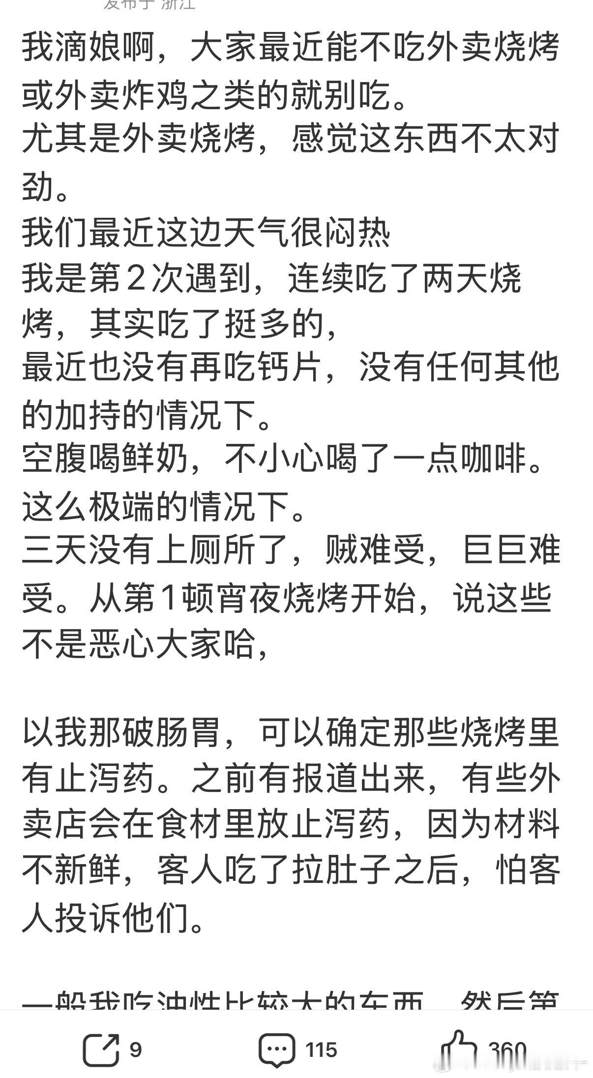 啊！！！！！ 