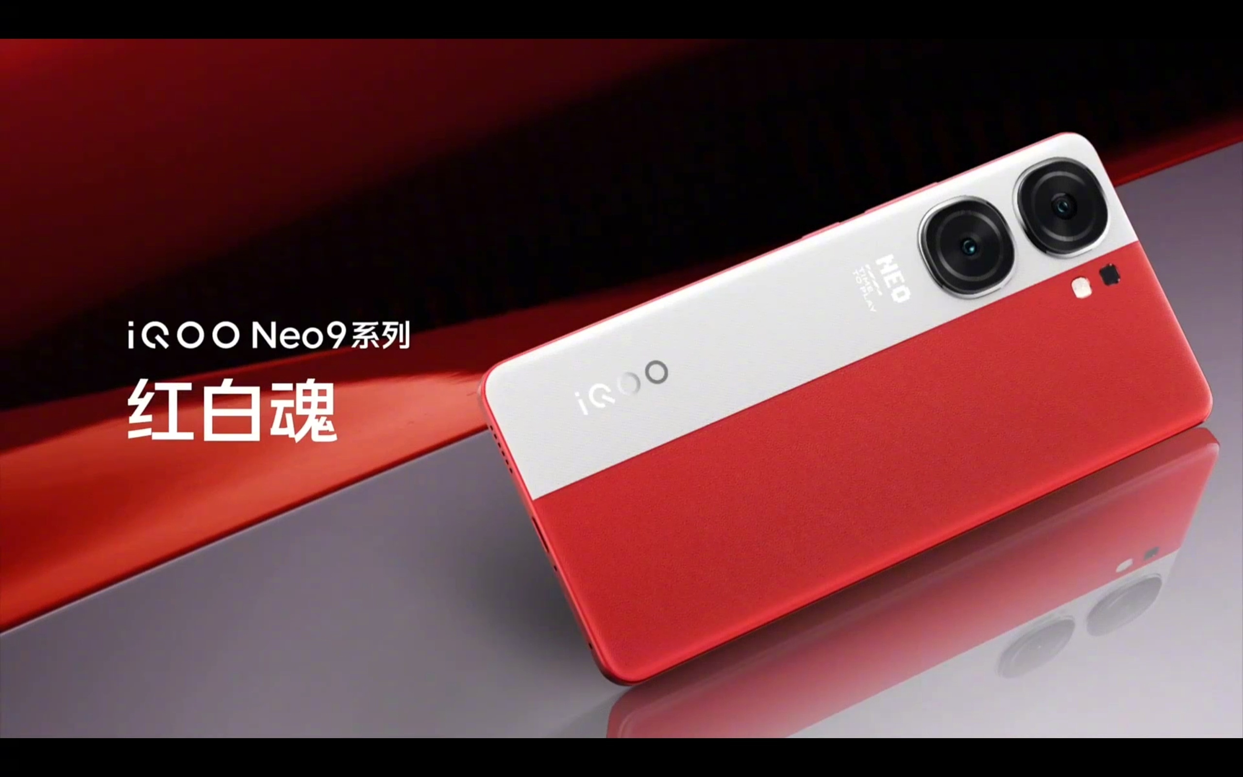 iQOO Neo9这不就来了～#iQOONeo9双芯战神#这次新机被称为“双芯战