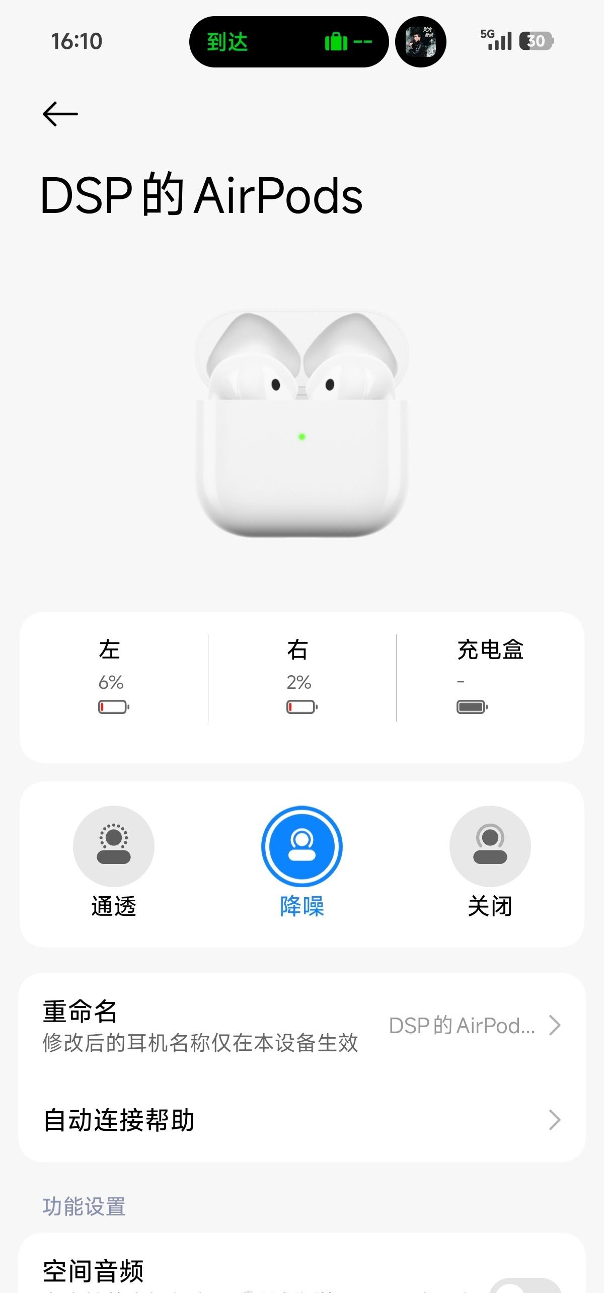 目前我非常喜欢的耳机，AirPods4 ANC和REDMI Buds8 Pro在