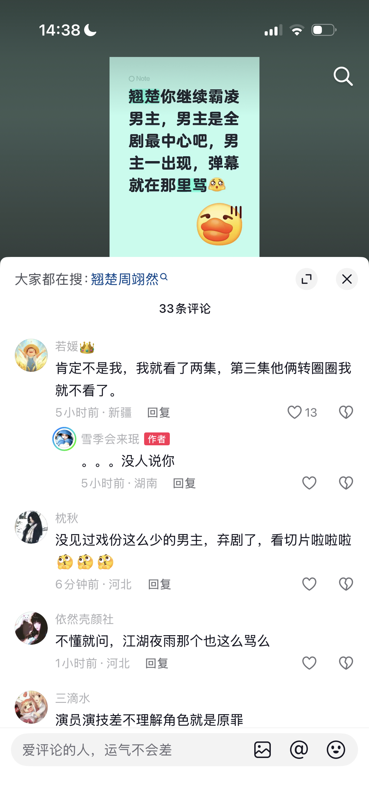 闹麻了呀 