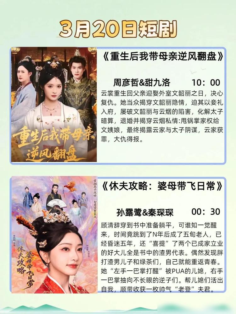 刚充的会员钱，就打了水漂。一口气刷了60多集短剧，屏幕上跳出“全剧终”三个大字，