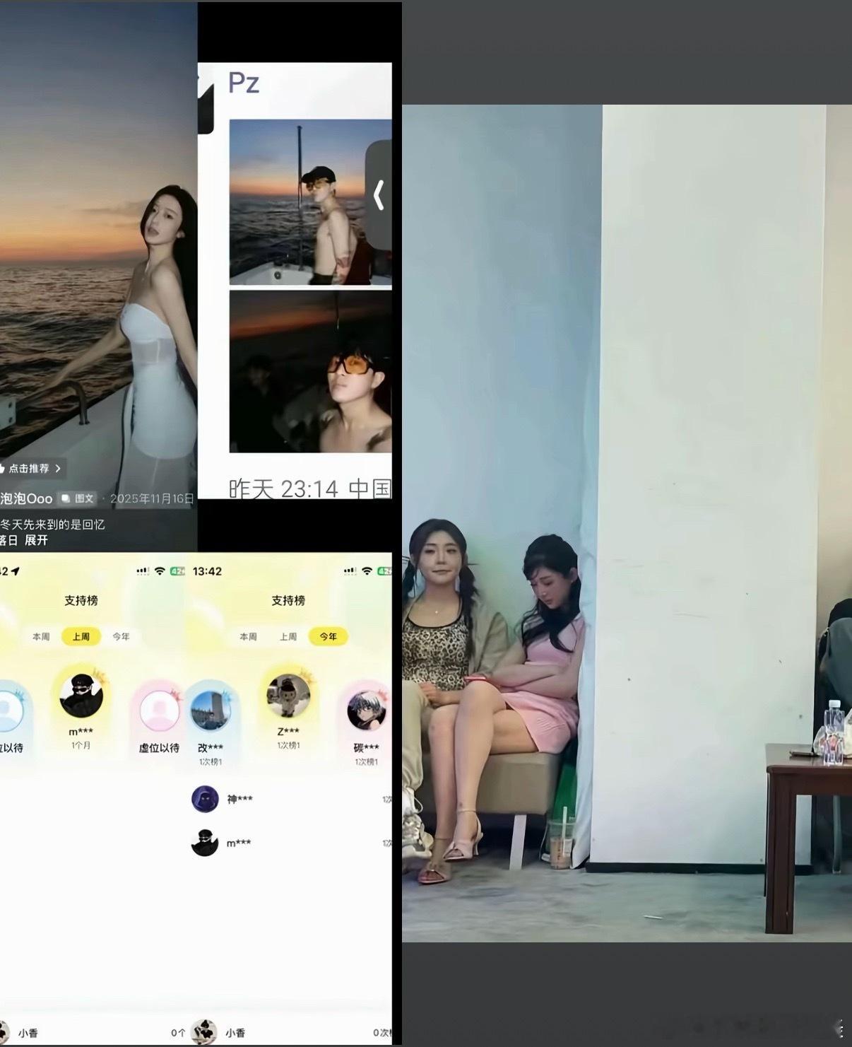 小伊伊回应小伊伊 这帮女的知三当三，Pz也不是啥好玩意儿。唯有伊伊是最难受的。 
