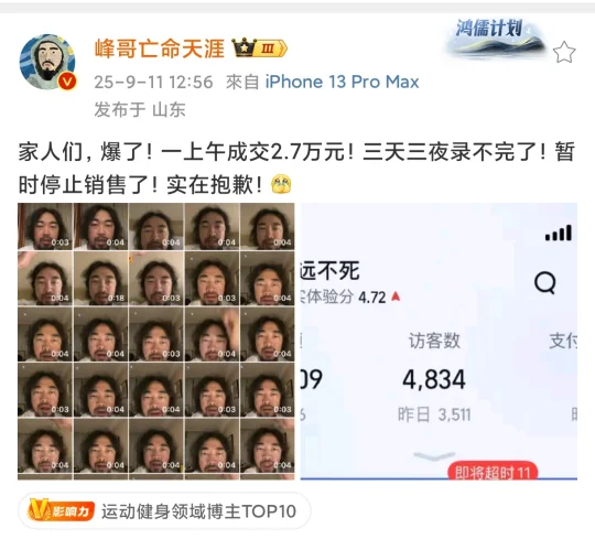 安卓版3 秒一条？