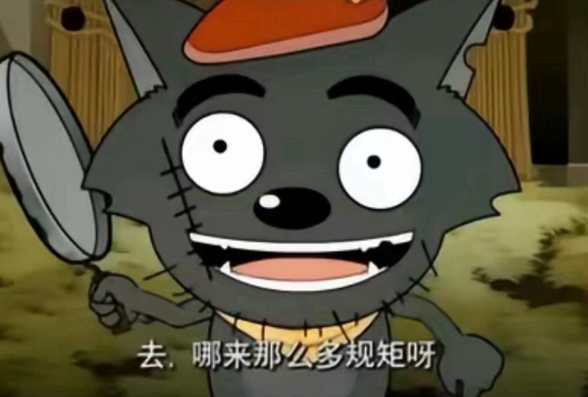 这三天请假难度堪比美国签证勇敢的人先享受世界🌍直接旷了旷了🫶🏻🌚 ​​​