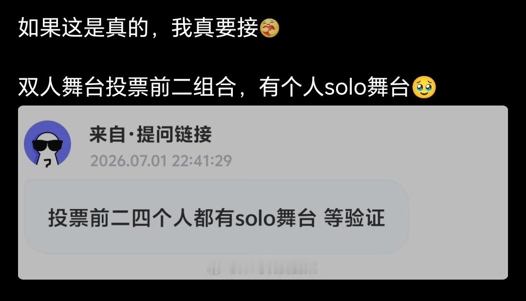那万一呢万一真有呢 投起来投起来吧 