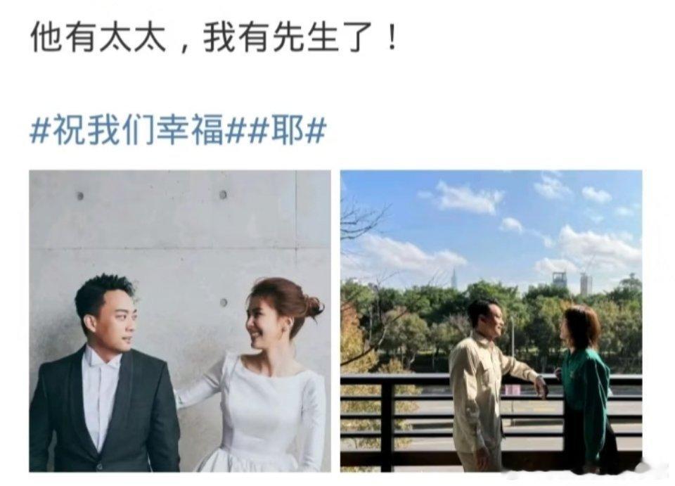 她结婚了，也不妨碍我当梦女曾沛慈曾透露与老公相识已超过十年，后来经常一起爬山，变