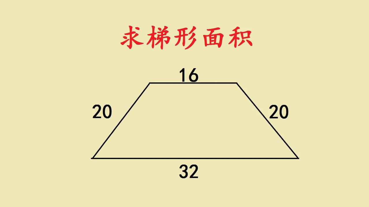 北京市重点中学小升初入学考试题，这道题就是给学生一个下马威，没曾想很多学生都能答