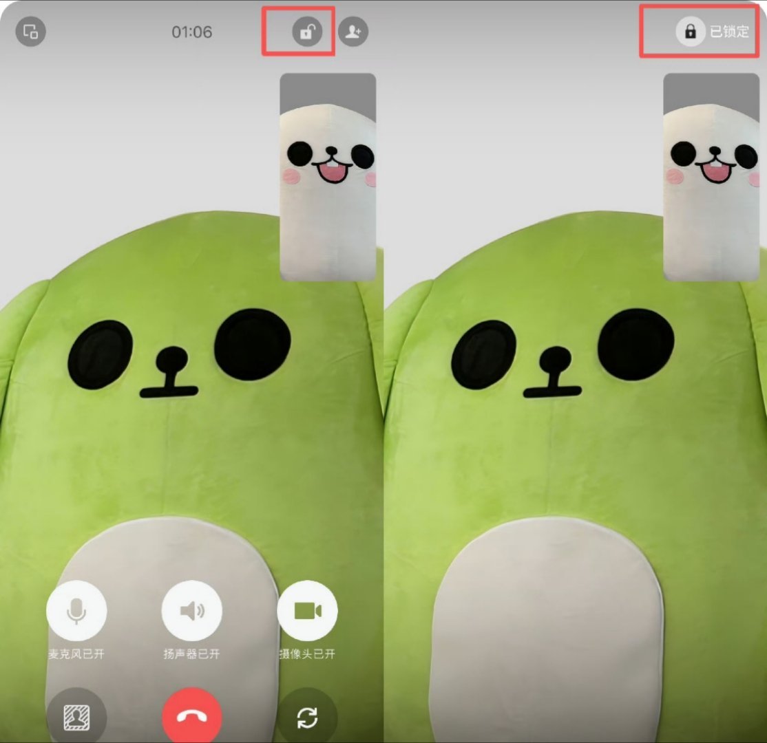 微信语音视频来电能忽略了微信官方又推出三项实用新功能～一是语音/视频来电新增忽略