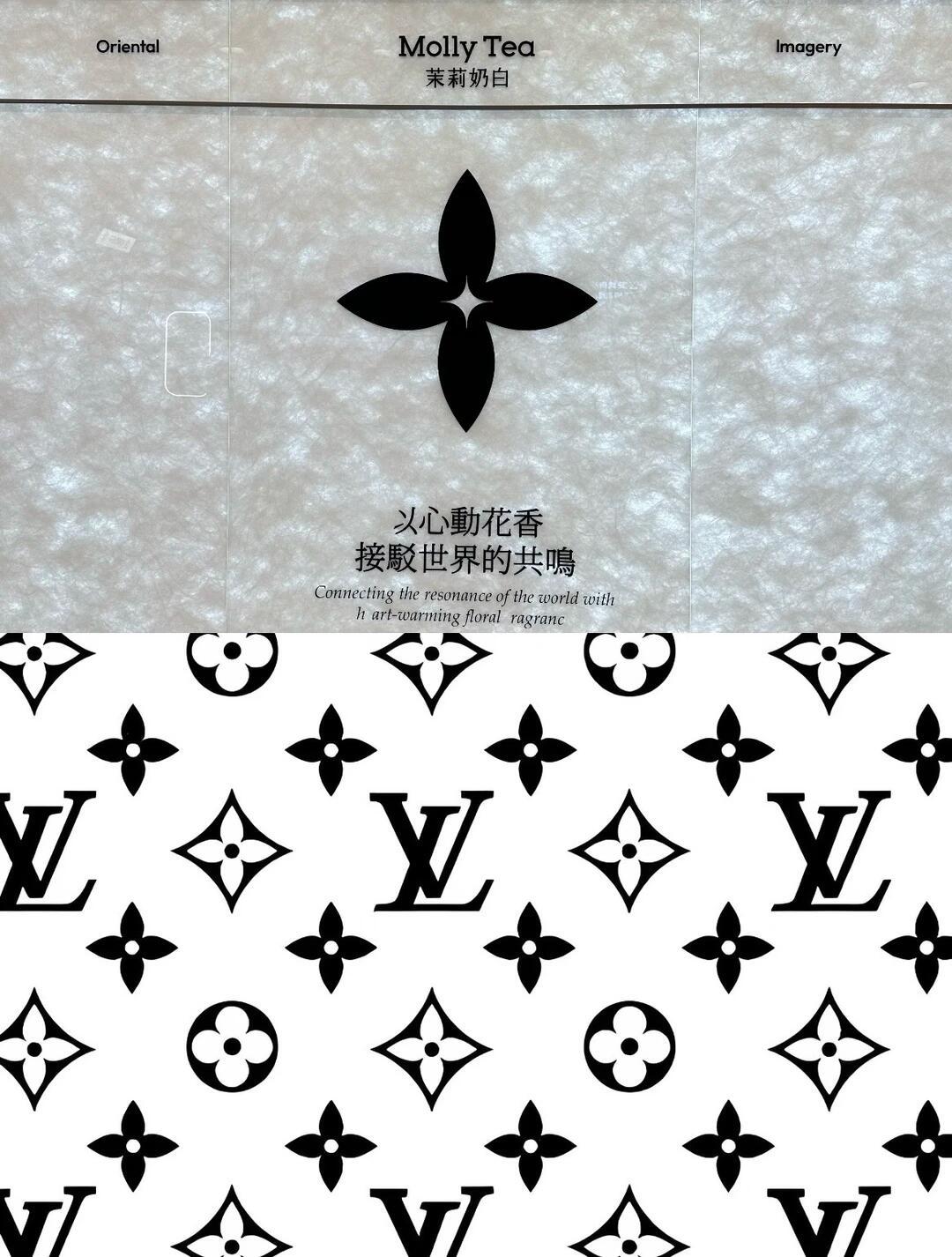 LV起诉茉莉奶白判赔1030万一千零三十万……得卖多少杯奶茶啊🥲有人说花纹是老