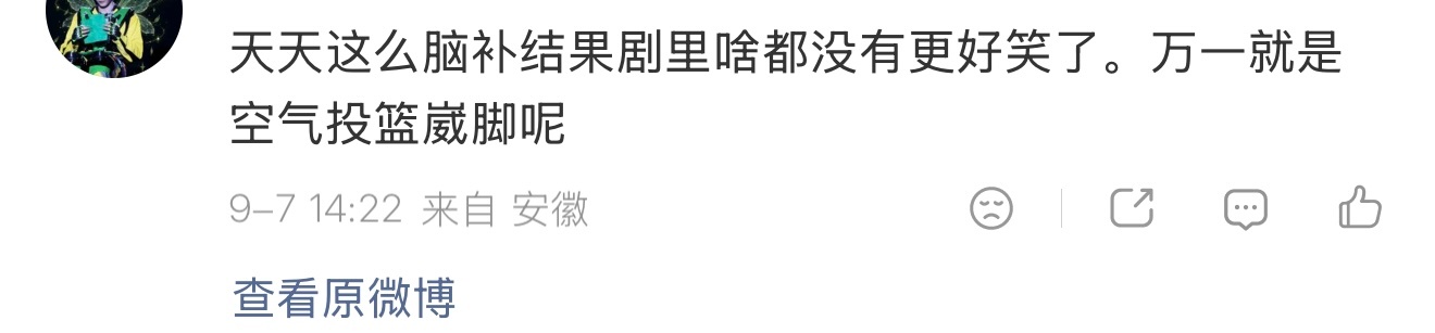 笑的我 棠姐现在的警惕性是百分之300，每次我脑补美了的时候就会把我拉回现实，棠
