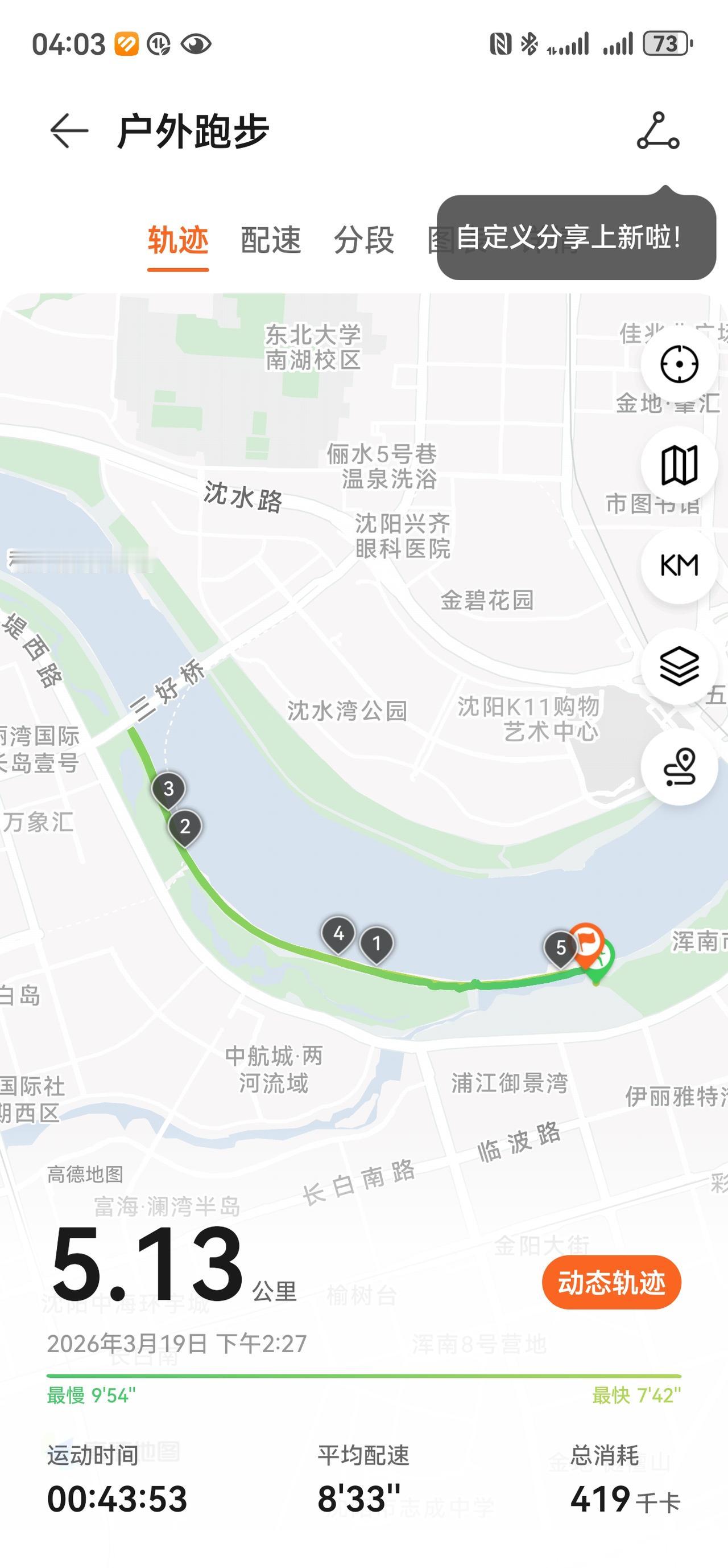每个人都是一处矿
努力开采才会价值不断
努力的程度与开发出来的价值深度成正比
但