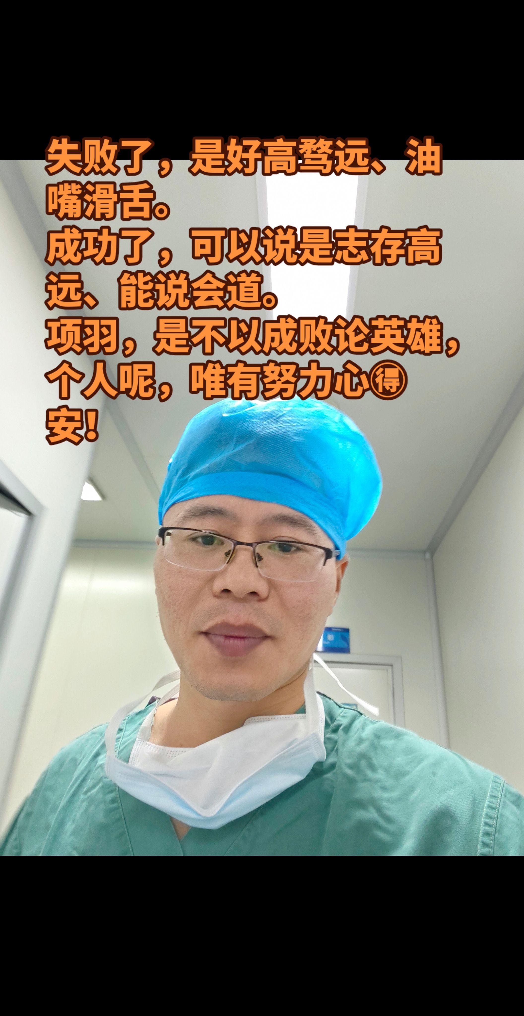 堂哥，是好高骛远呢，还是志存高远呢。49岁的堂哥脑溢血去世了，留下的是...