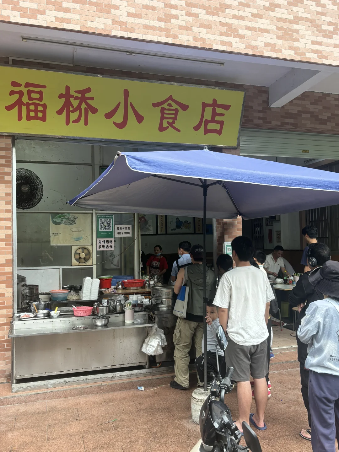 市桥！有没有告诉我这是什么现象…