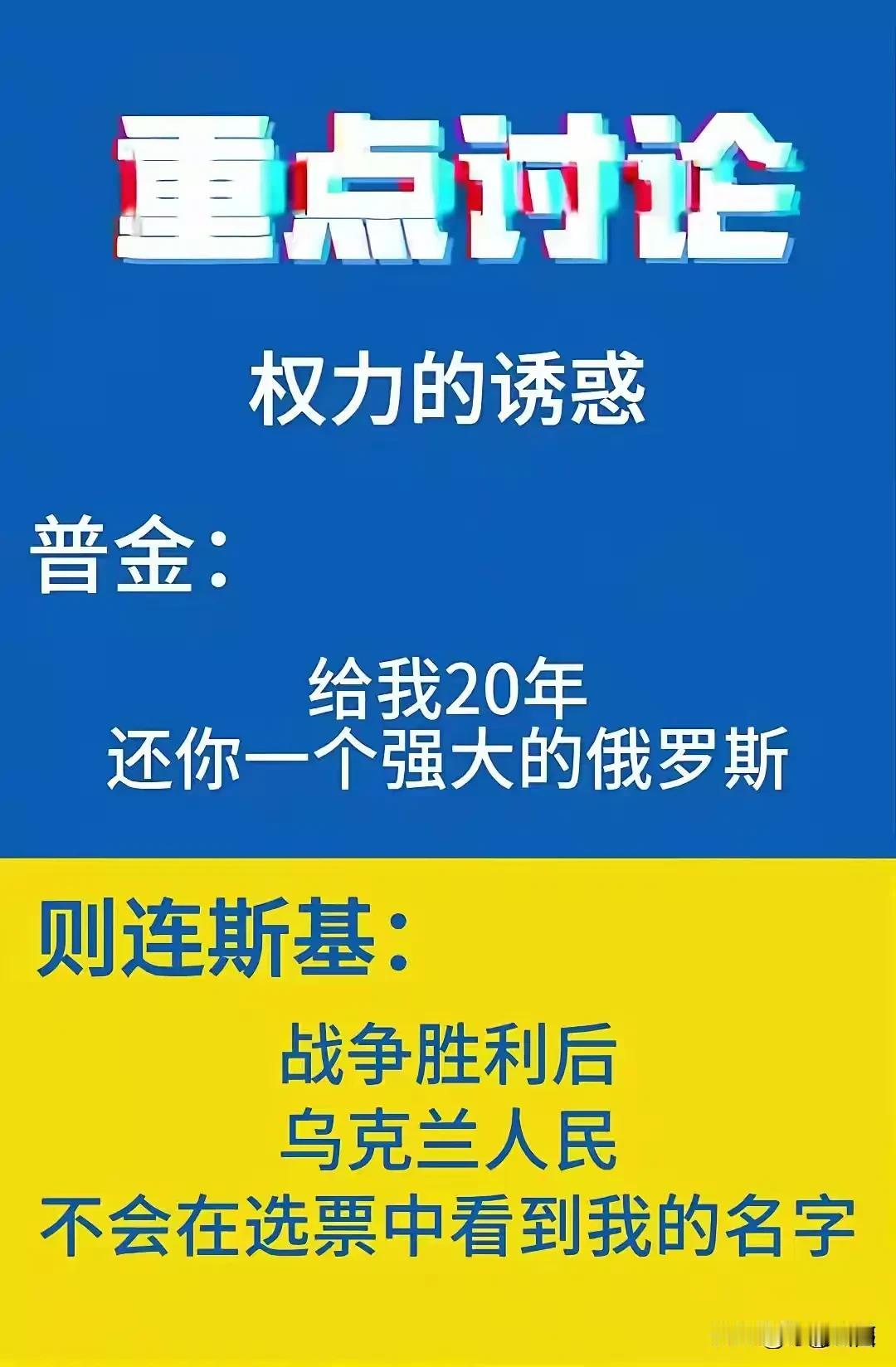 谁的段位高？
谁将是赢家？
我觉得一目了然！