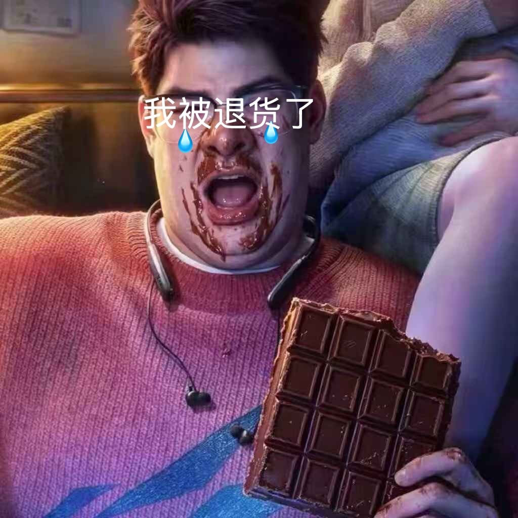 嗷尹偷吃东京下古晖的外卖被发现，三家幸怒都被发现了还拿溜子马分身发晴，心肝崩卡没