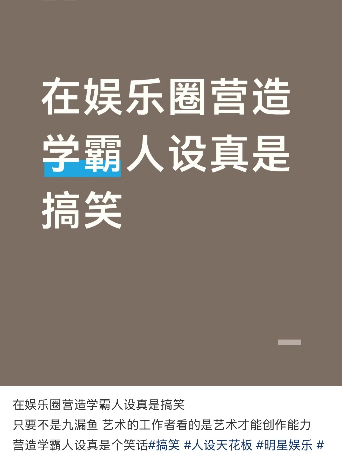 （想到了一些多年归来依旧是状元的事开心的跑开了）[二哈] ​​​