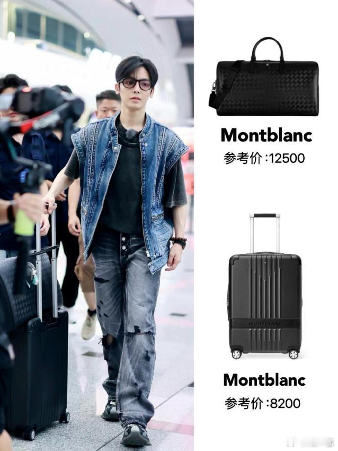 花少6明星都在用什么行李箱？看看谁的行李箱最贵。 ​​​