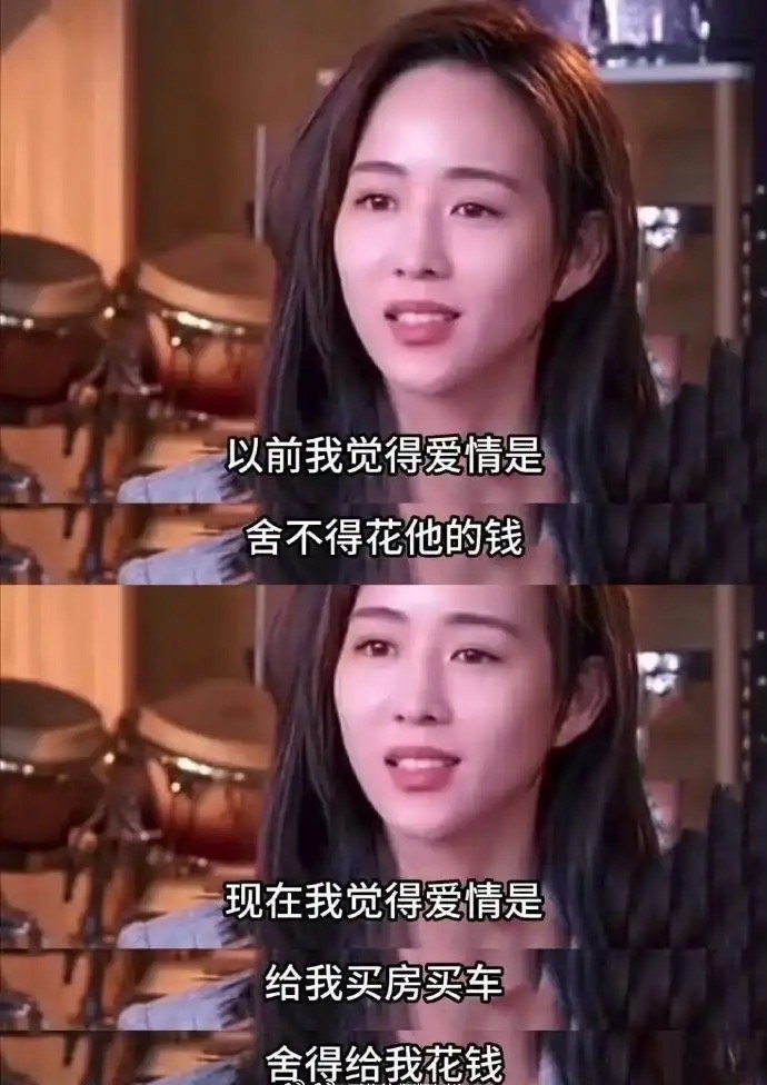 这就是分手的原因嘛 ​​​