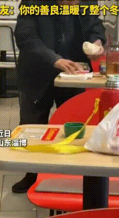 淄博女子暖心点餐，一碗热饭暖透寒冬
 淄博一家快餐店里，暖心一幕悄悄上演，女子发