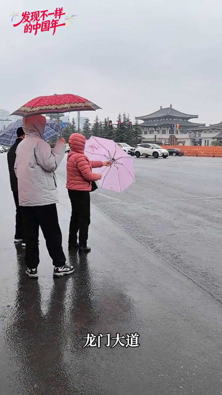 发现不一样的中国年。
春雨贵似油，一直在下雨，出门记得带伞。洛阳开下春天里的及时