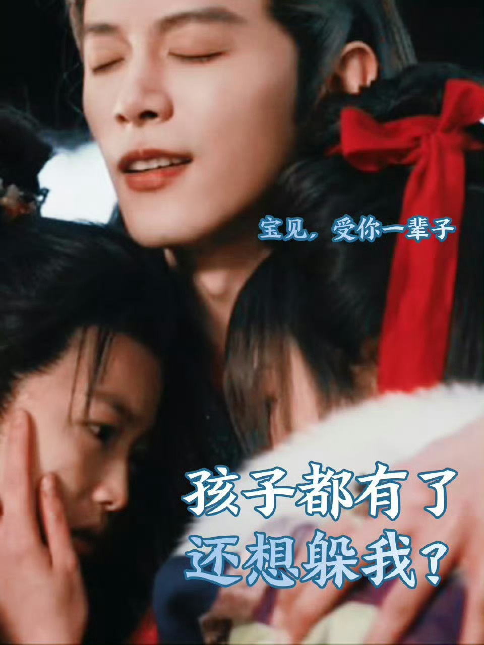 逐玉每个角色都能单开一部 逐玉群像夯爆了，张凌赫谢征权谋深沉、田曦薇樊长玉飒爽热