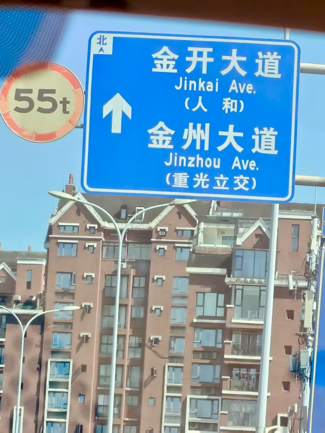 好好好我的观赛搭子 ​​​