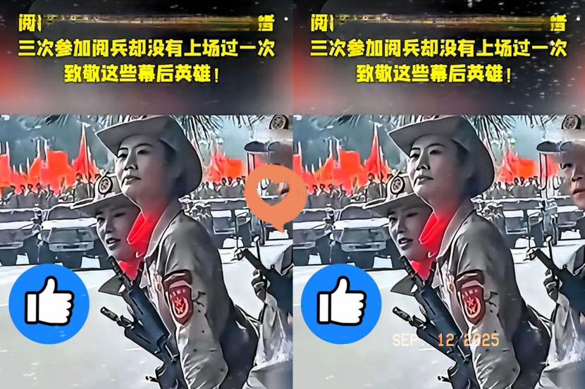 你以为93阅兵展现的就是全部？大错特错！最让人心疼的那一幕，根本没出现在电视上！