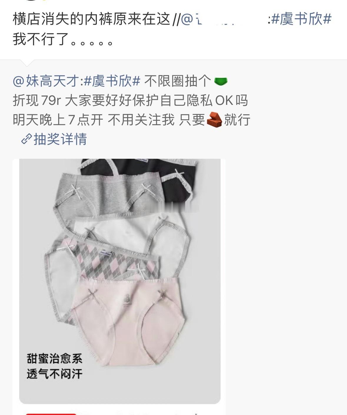 今天太有意思了，我真的笑得不行 