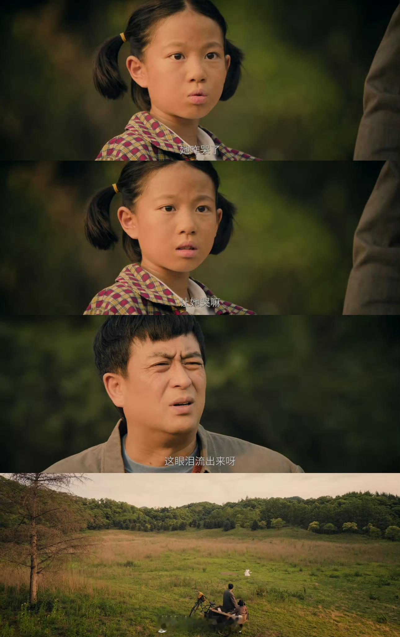 忆秦娥最后懂了小白鞋的痛，叫后痛，能痛一辈子