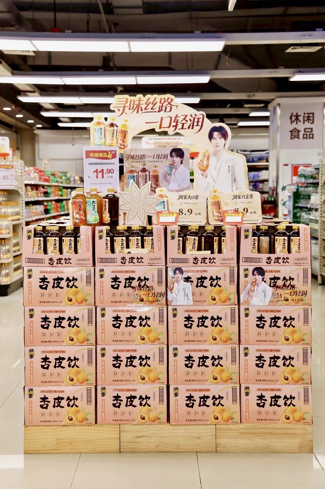 疑似华润万家门店出现的第一个代言人陈列~