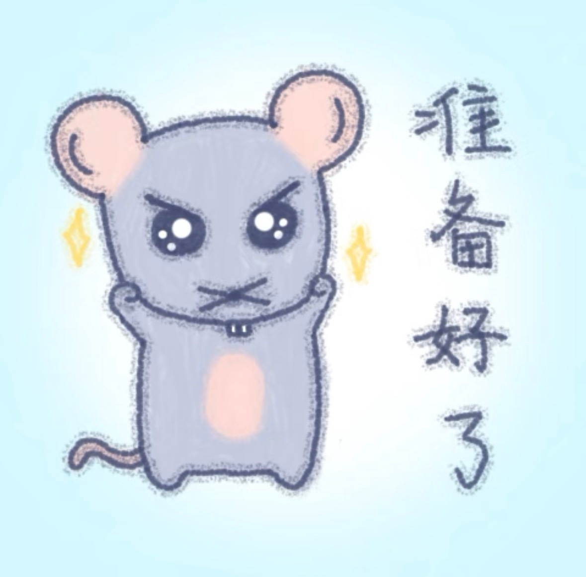 李炫君 因付费升级人数的群聊、无法转让群主，所以前队官方群不日将会直接解散，即日