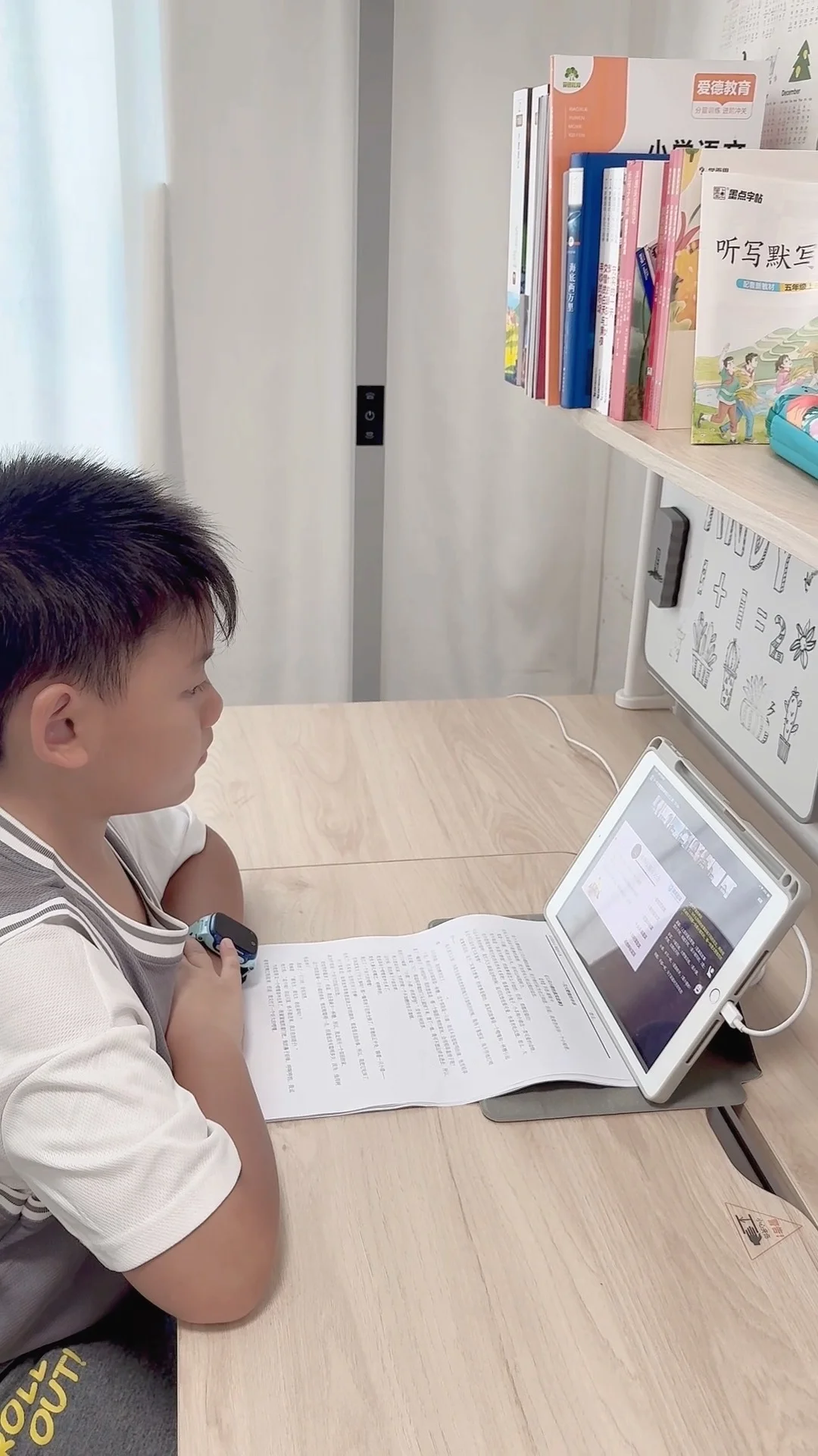 学习是件快乐的事！