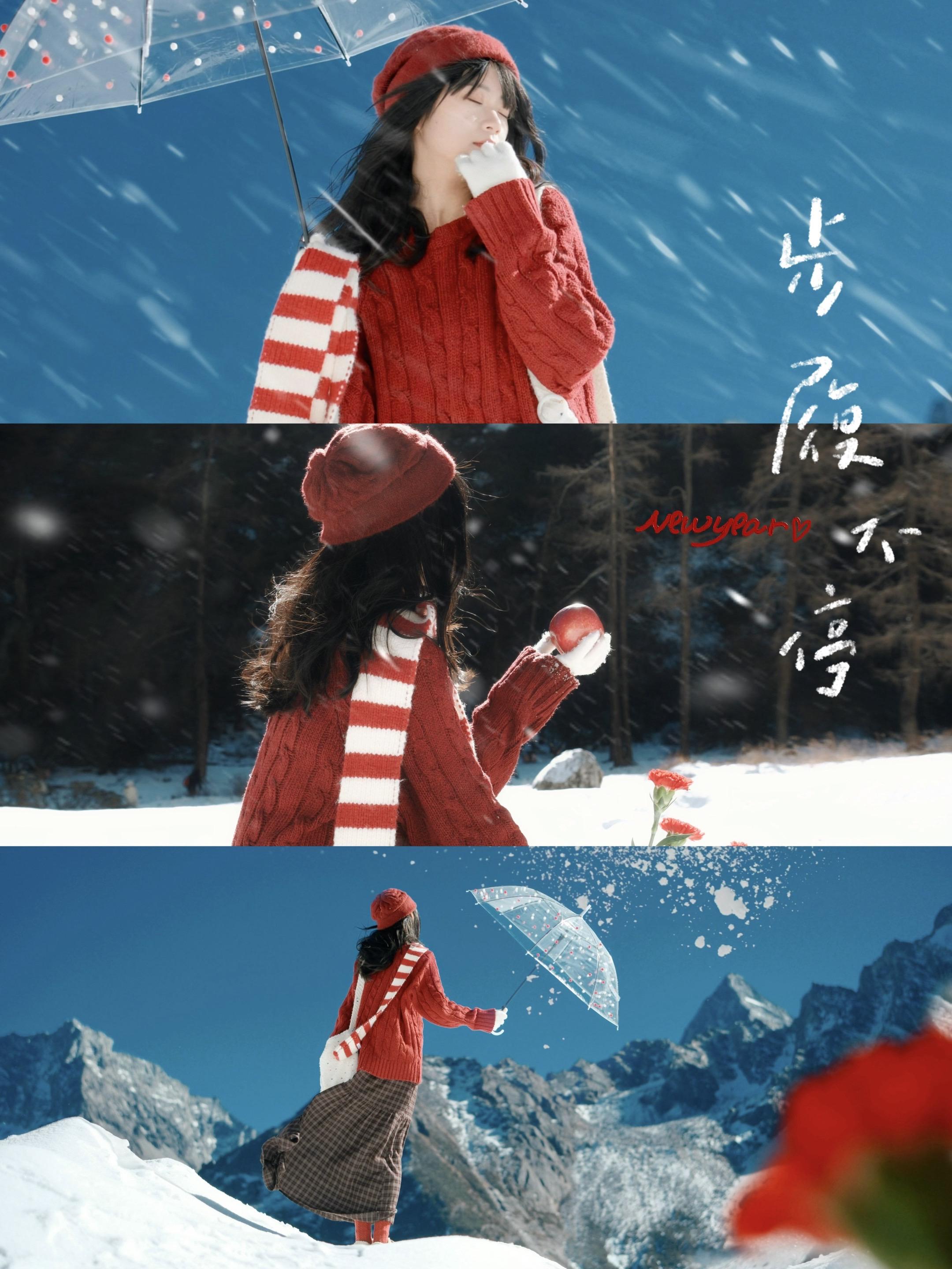 雪山下的新年红❤️📷文艺氛围感。雪山治愈一切 明媚的阳光，湛蓝的天空...