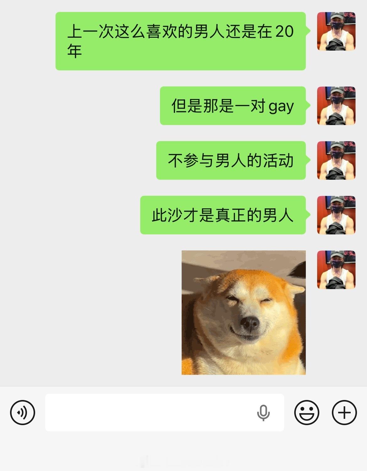 抢抢幸福中～此沙