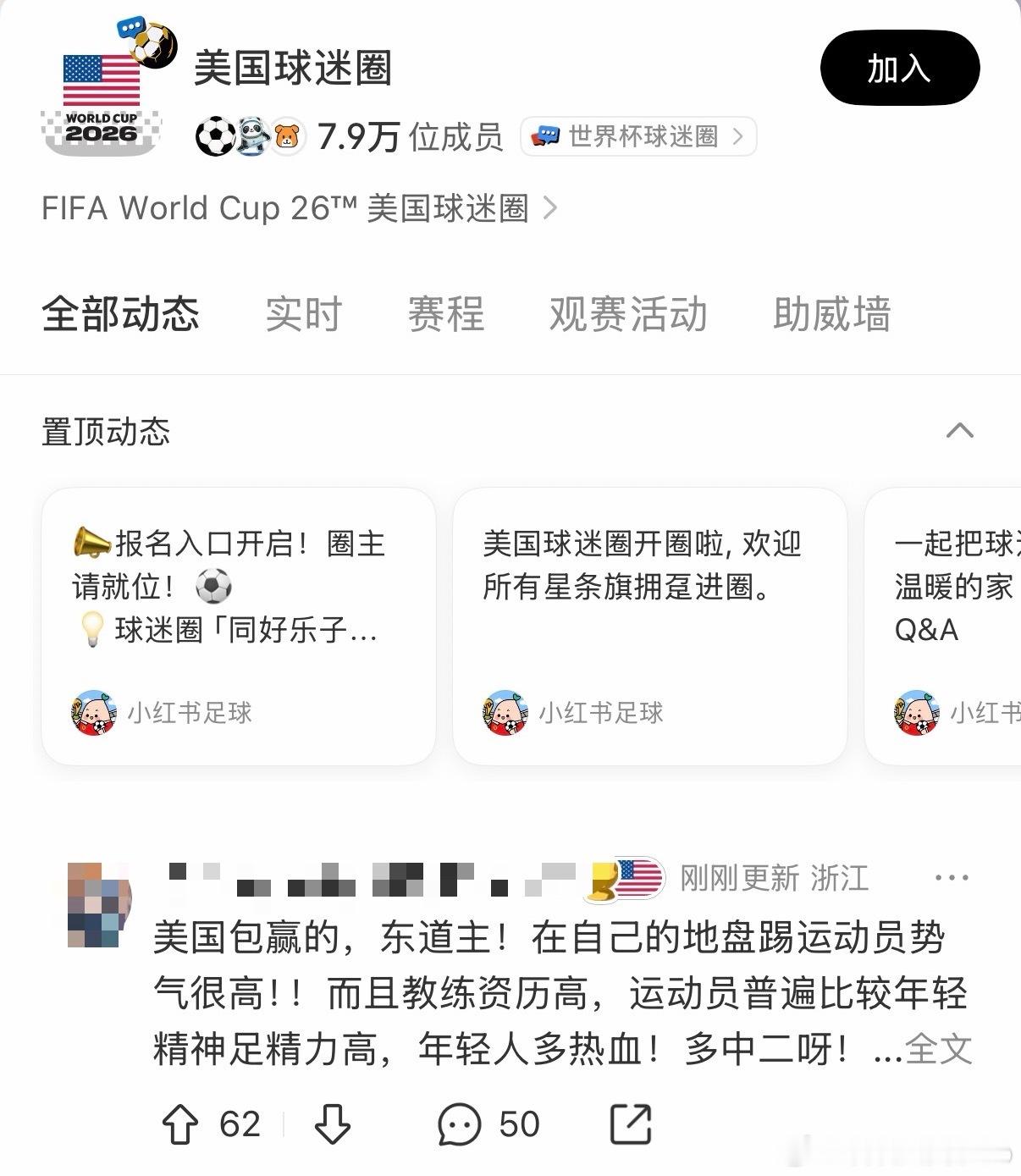 比利时回应淘汰美国这场对决看点拉满，小～红/📖4K高清流畅看完整赛事，德凯特拉