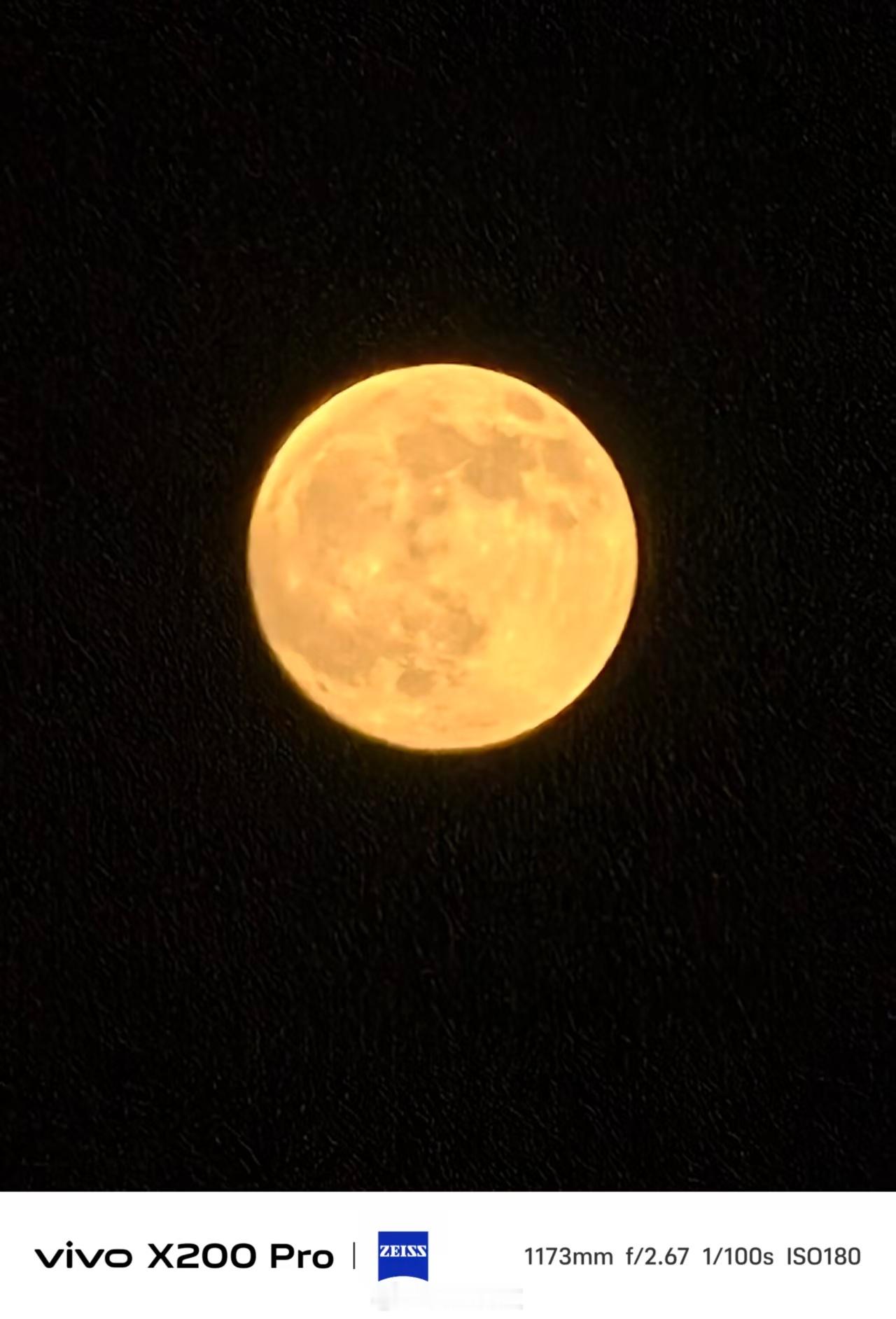 今晚的月亮好圆！[求关注]瞅瞅你们拍的月亮 ​​​