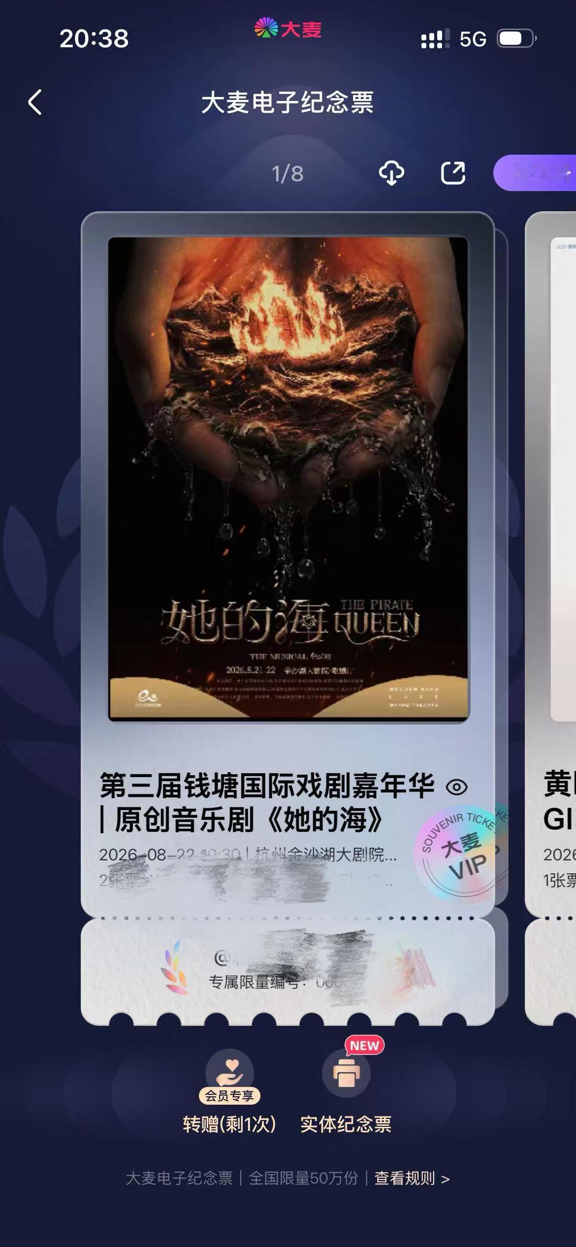 每年夏天都要去一趟杭州2026的杭州kpi贡献给吴宣仪 她的海 老公周末见～
