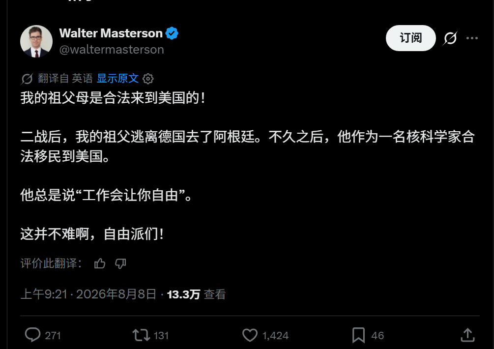 🔻网友分享的图。🔻我看出来了，这是个串子。热点现场海外新鲜事