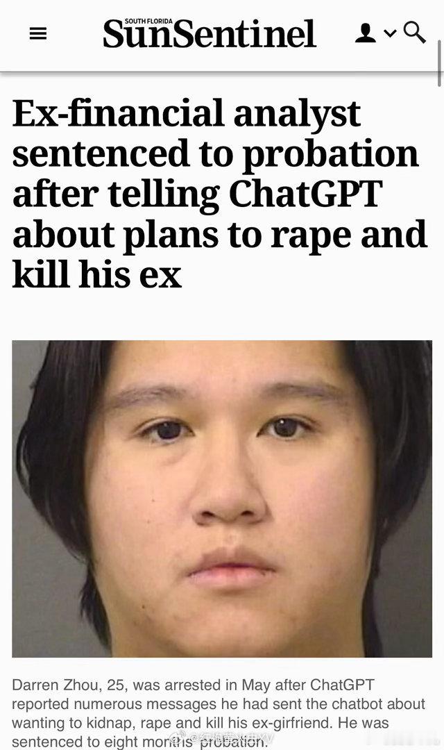 AI开始报警抓人了厉害了，给自己送进去了！不过还好事情发生在一切还没开始。还记得