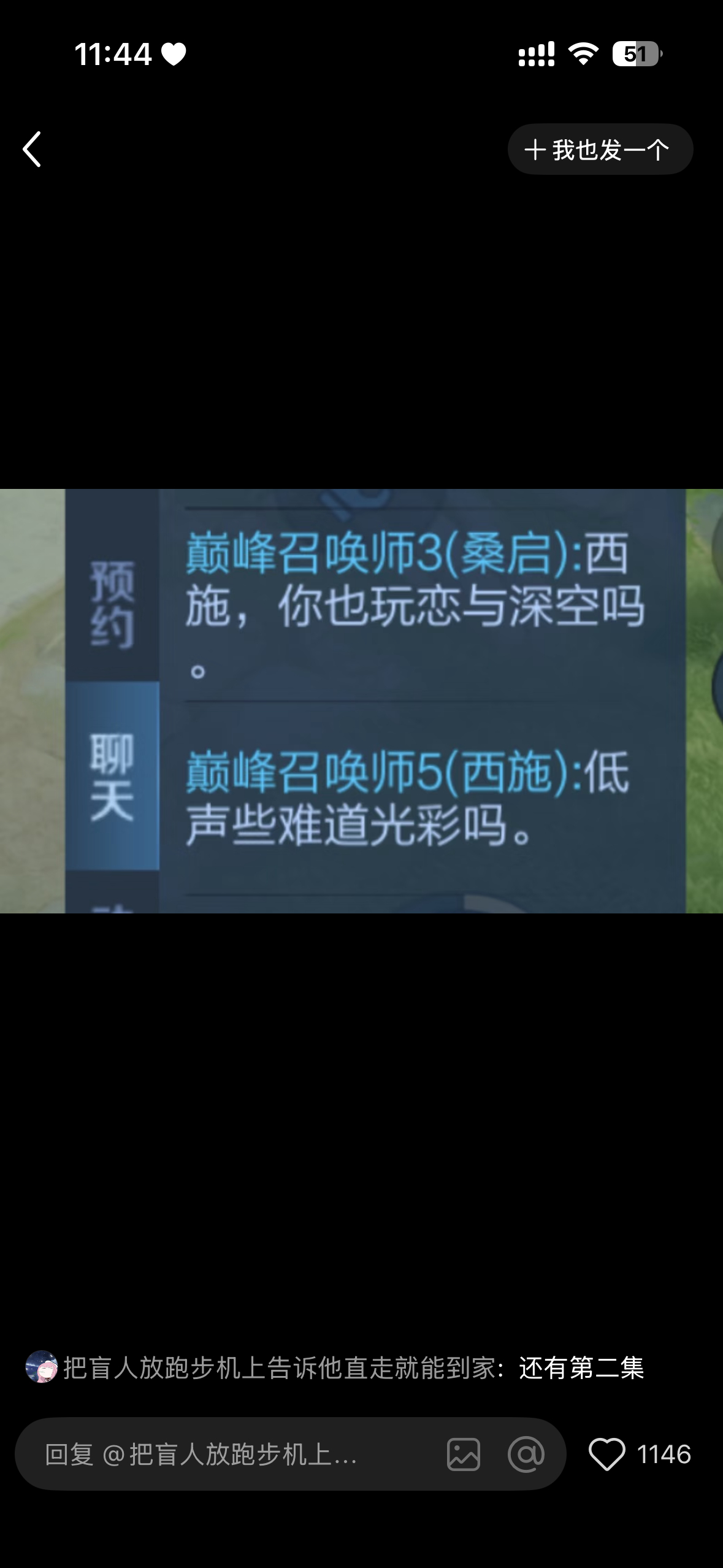 笑得。。 