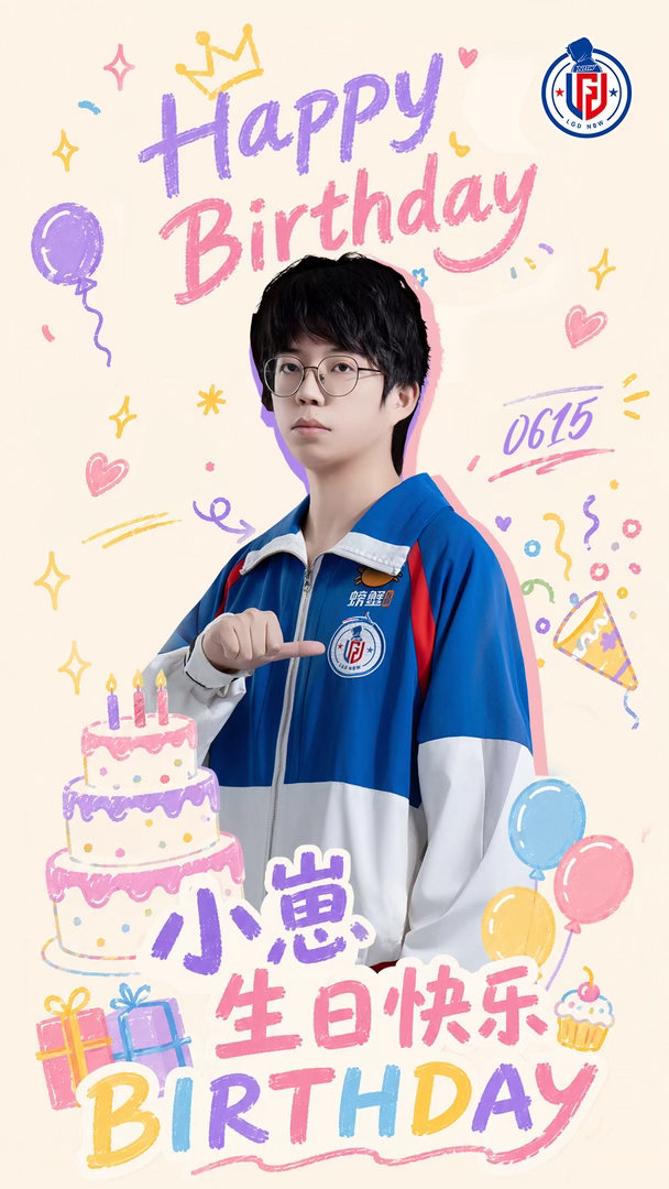 初心荣耀,百战成名祝选手生日快乐！新的一年在赛场上越打越好