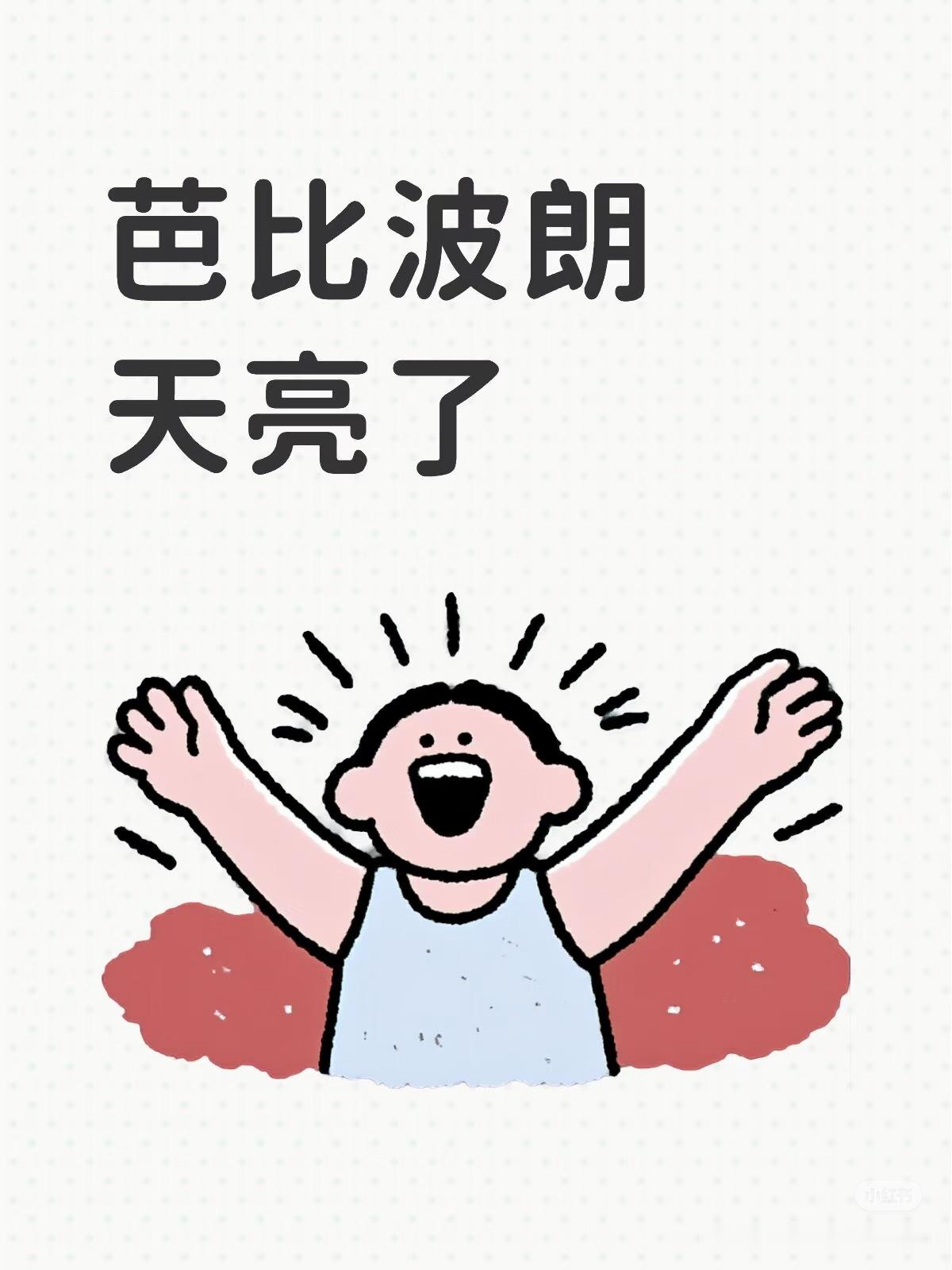 Belike“清北同学抢我名额”“高考状元只想去职高”李登科聊刘亦菲7折捡漏刘诗