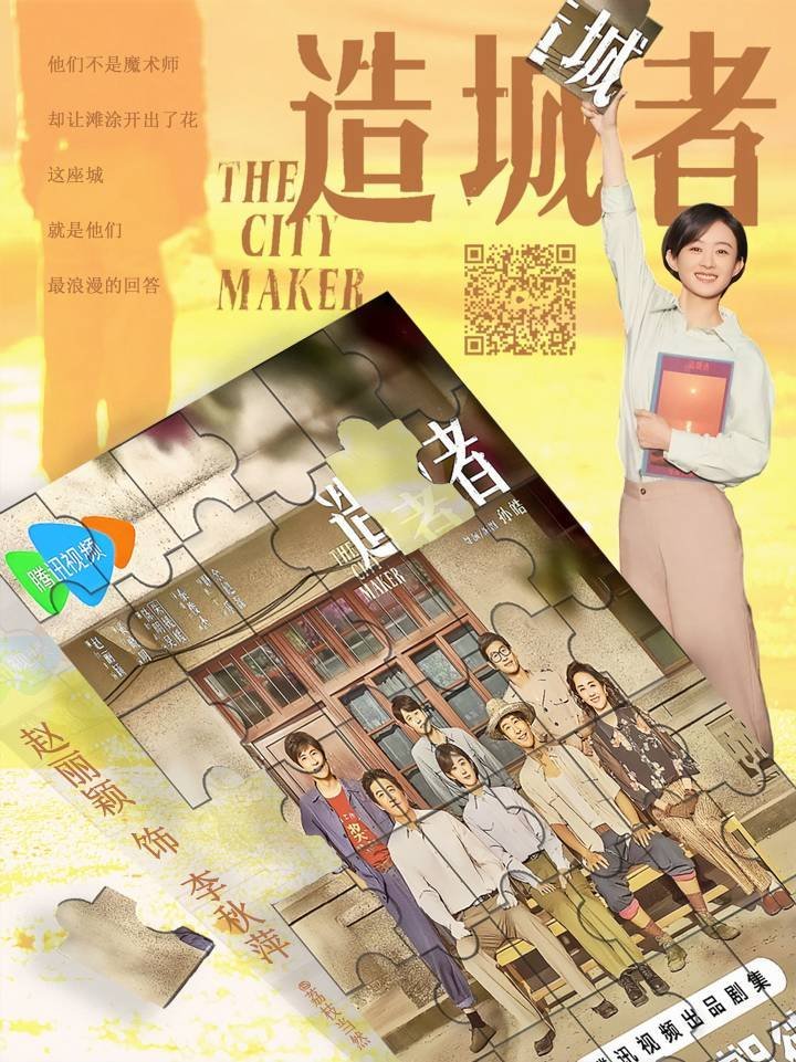 赵丽颖粉丝做的待播剧新的宣传图，审美不错 ​​​