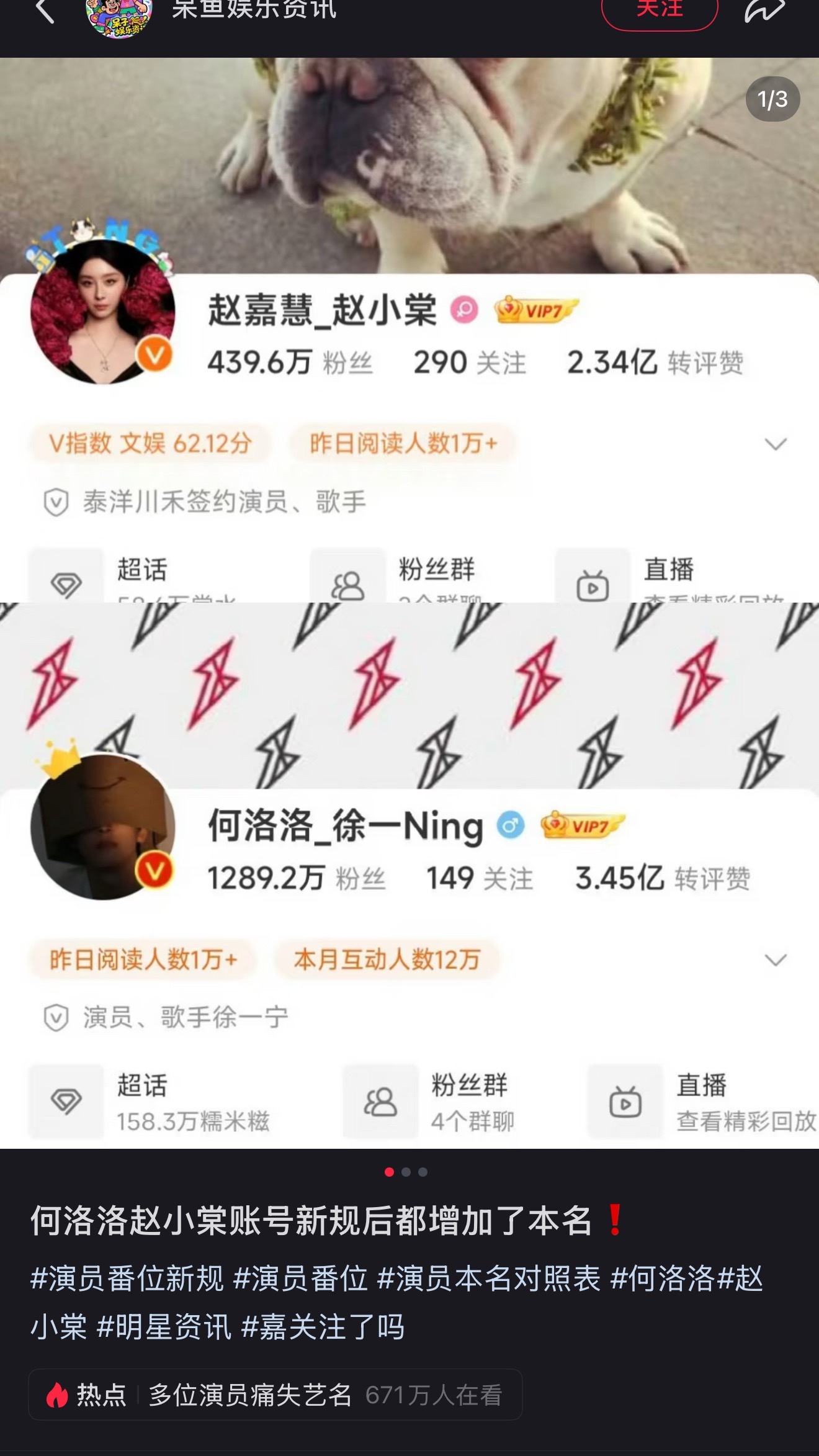 老酒居然可以全员逃过此劫