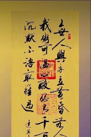 这幅字太真实了，完全就是咱们中年人的现状。以前年轻气盛，受点委屈就要发朋友圈，现