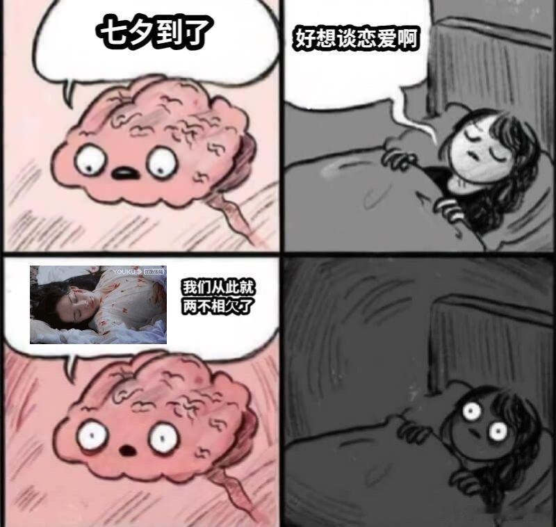 #影视剧里的反恋爱脑式发言##这些发言治好了我的恋爱脑# 好喜欢👖 播 出 的