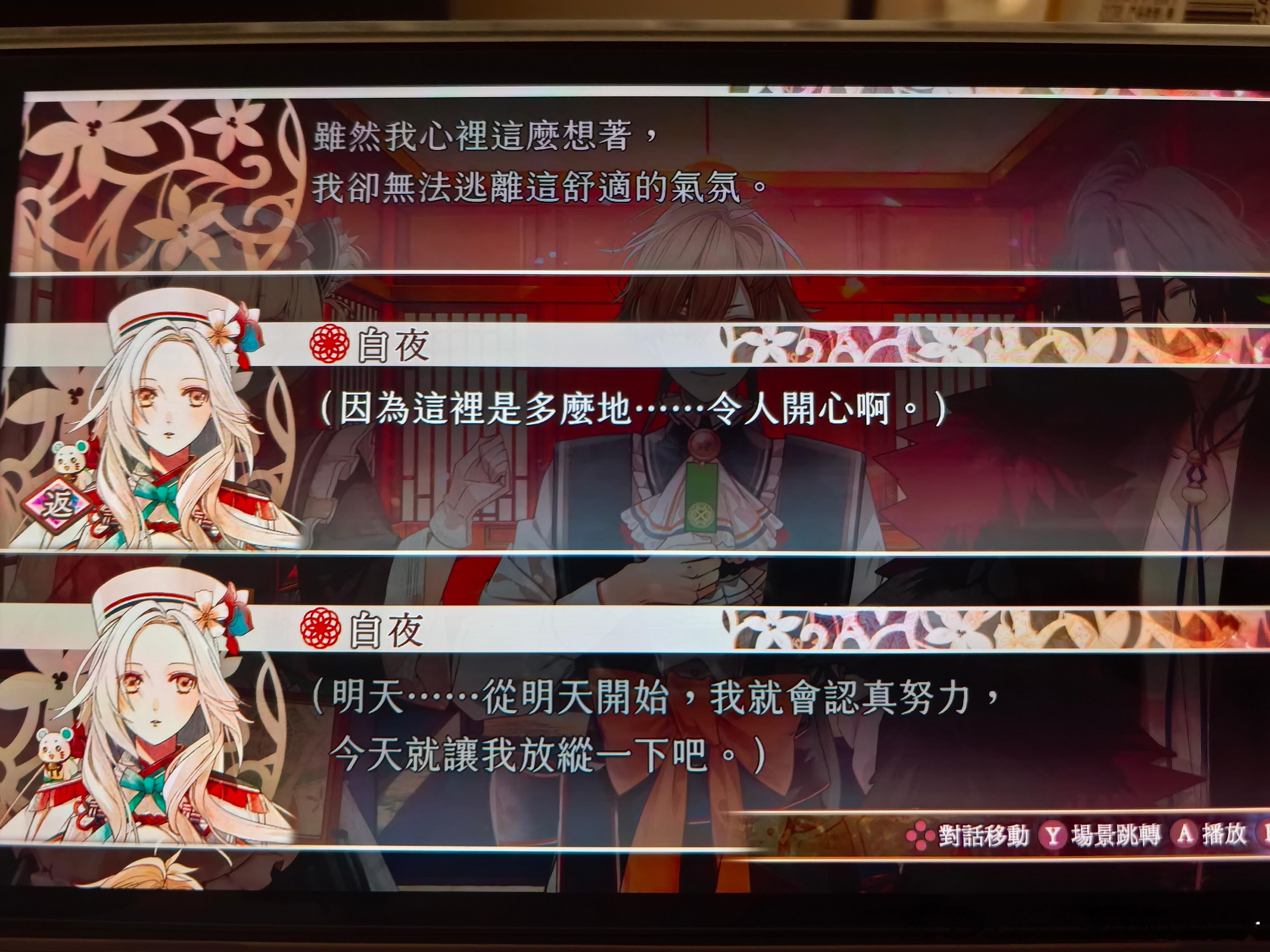 我拖延blk 