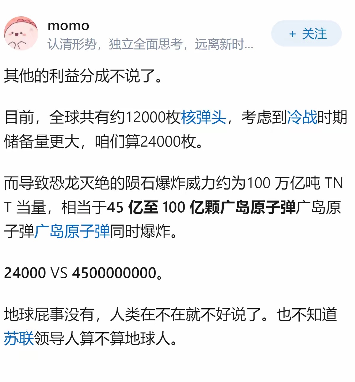 苏联明知要解体了，为什么不用核武器拉上半个地球陪葬呢？ 