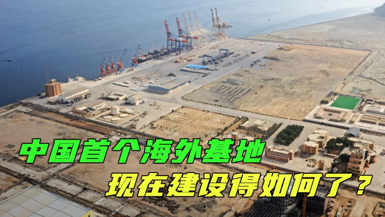 为什么中国要在吉布提建设海外保障基地？ 

在非洲之角的红海之滨，亚丁湾畔，有一
